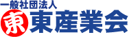 一般社団法人東産業会